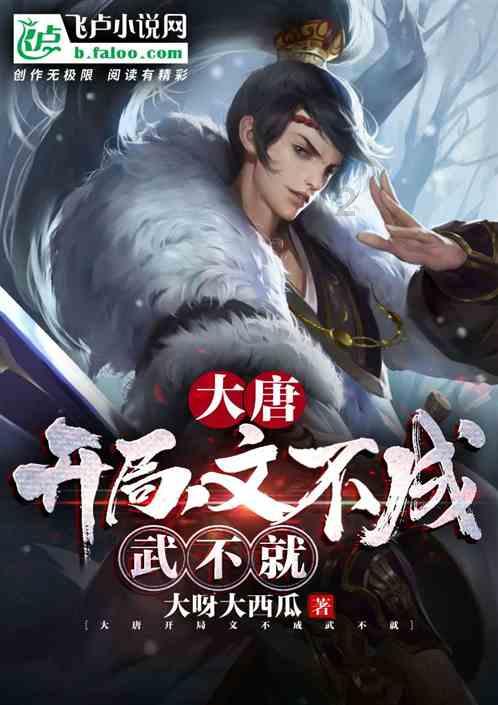 小鸡要回家